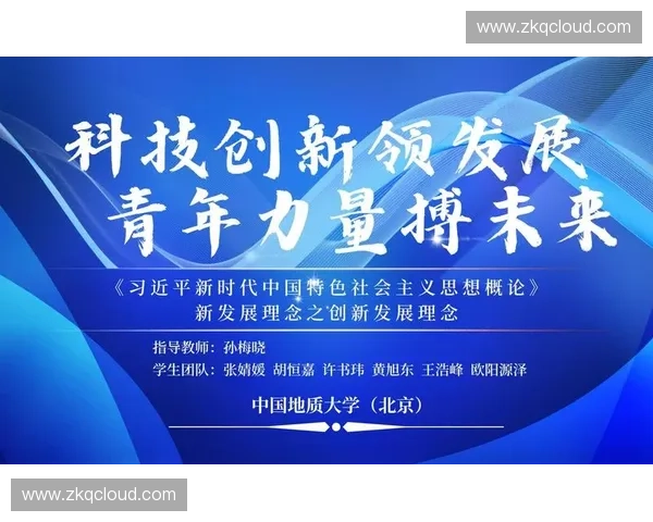 运动品牌创新驱动未来发展 打破常规推动智能科技与可持续设计融合