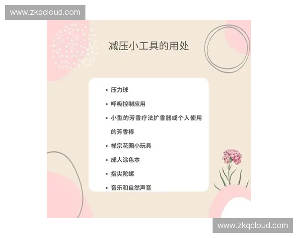 提升抗压能力的有效方法与实践策略探讨 如何在压力中保持冷静与高效应对