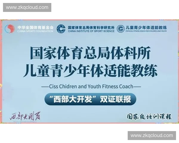 体育资本驱动下的行业变革与投资机遇探索