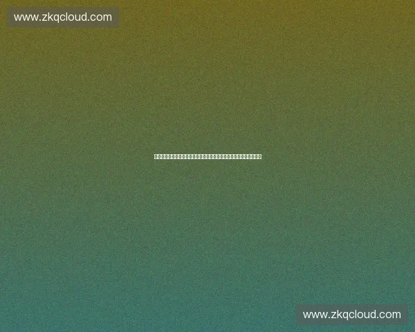 以赛事账期管理为核心的数字化风控与资金流优化创新实践路径探索与