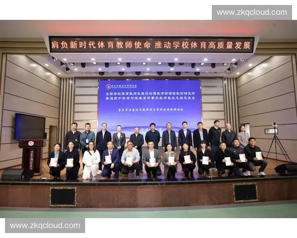 体育创新管理模式的探索与实践：推动体育产业高质量发展的新路径