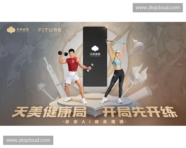 围绕体育认证体系建设推动全民健身与职业发展融合创新路径探索 围绕体育认证体系建设推动全民健身与职业发展融合创新路径探索